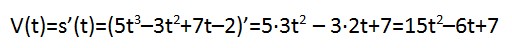 формула для решения второго примера