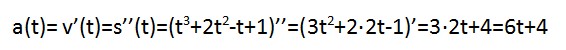 формула для решения четвертого примера